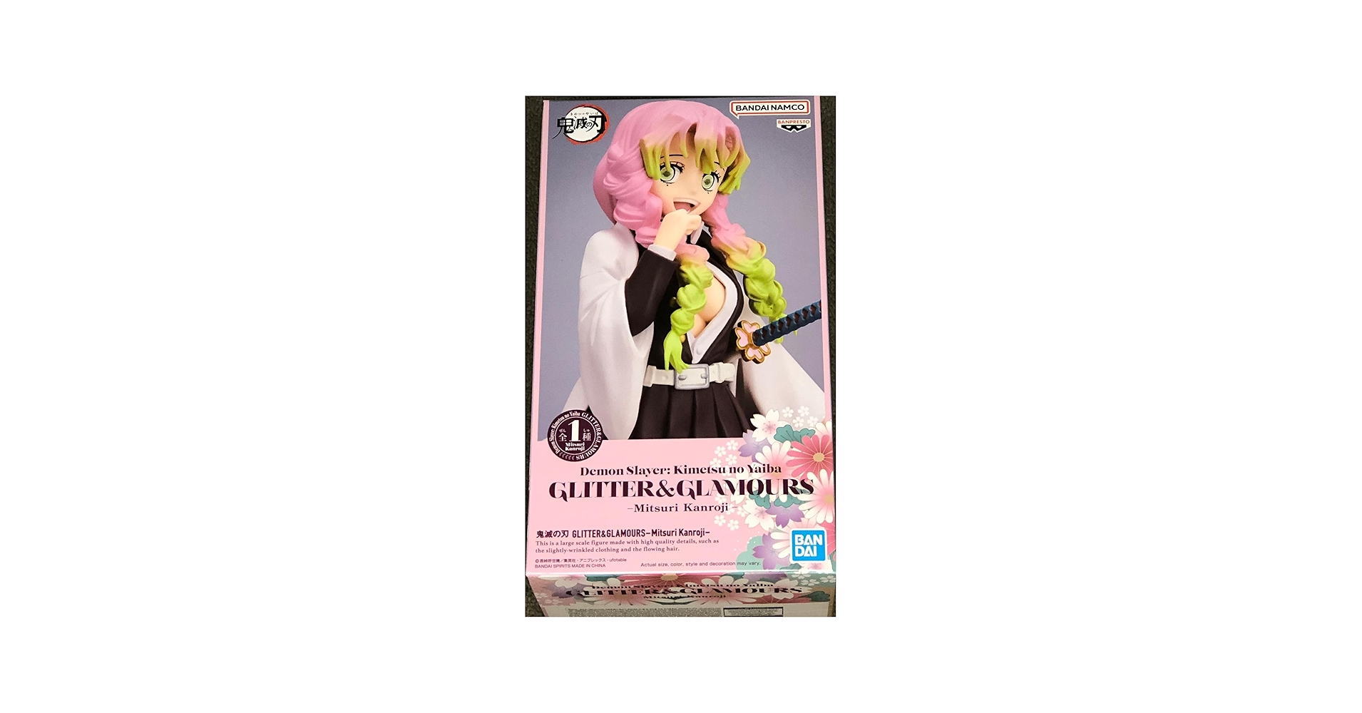 Amazon.com: Banpresto - Demon Slayer: Kimetsu no Yaiba - Mitsuri