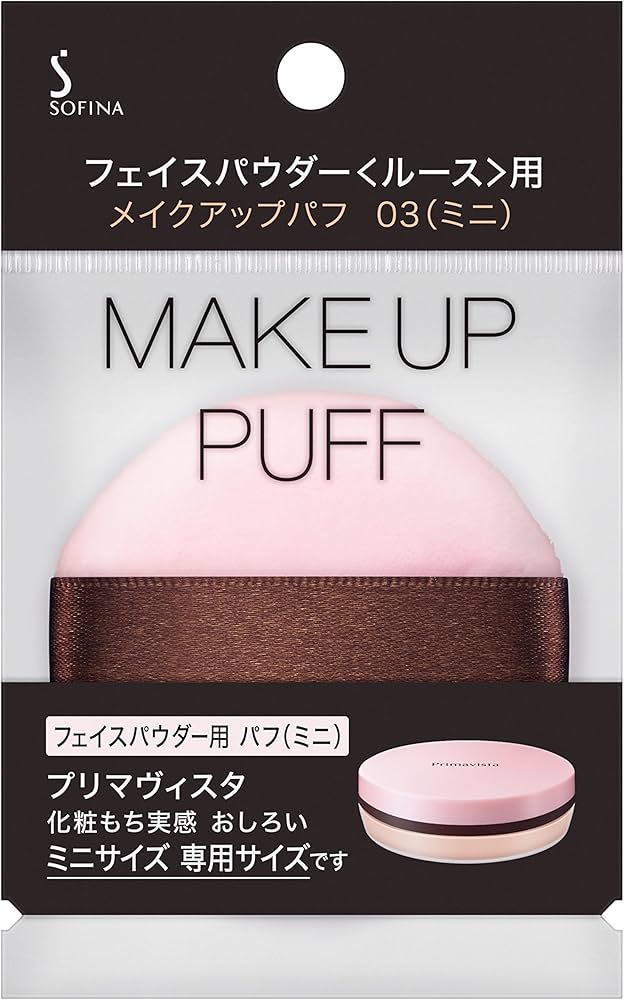 Amazon.co.jp: ソフィーナ フェイスパウダー(ルース)用 パフ03