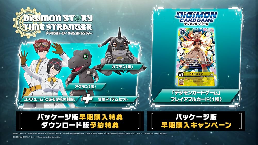 Amazon.co.jp: デジモンストーリー タイムストレンジャー -PS5