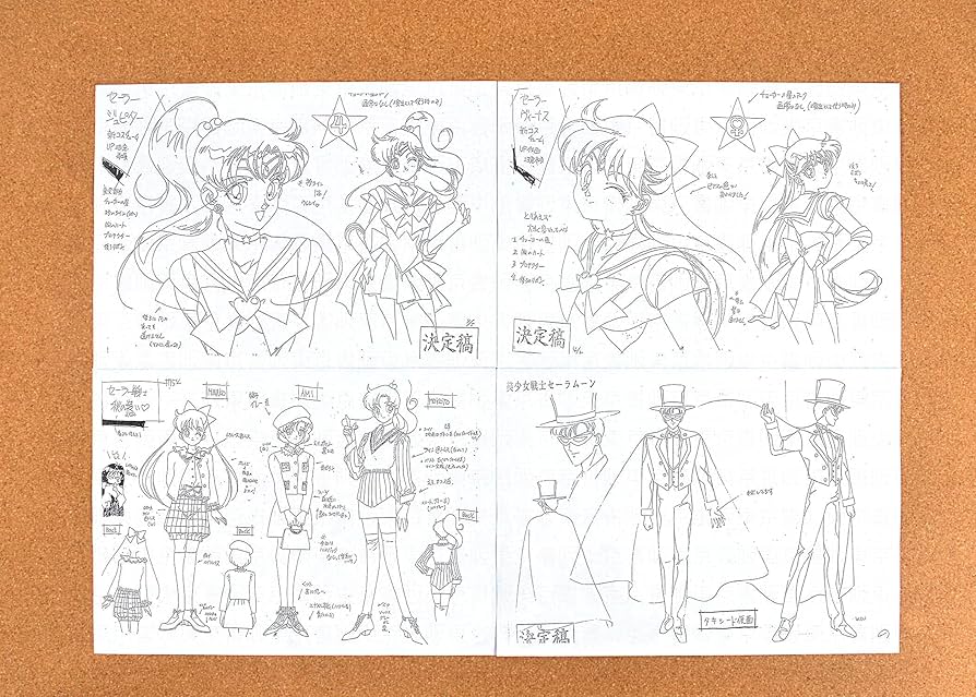 Amazon.co.jp: 美少女戦士セーラームーン 設定資料 制作資料 【549枚
