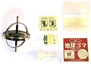 Amazon.co.jp: 地球ゴマBタイプ : おもちゃ