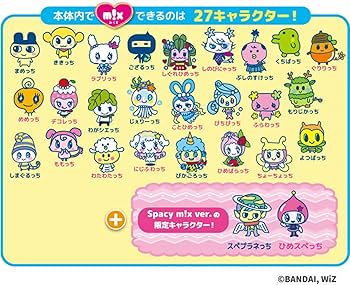 Amazon | Tamagotchi m!x (たまごっちみくす) Spacy m!x ver. ピンク