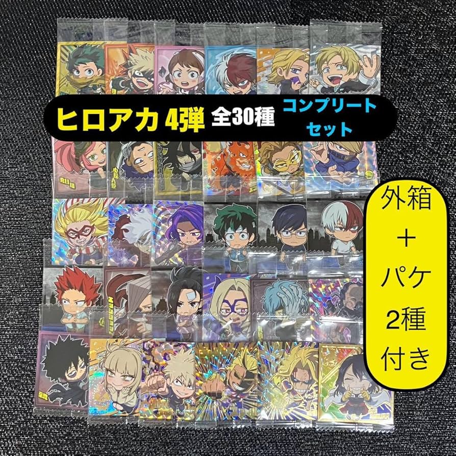 Amazon.co.jp: 5 ◎にふぉるめーしょん ヒロ アカシールウエハース4弾