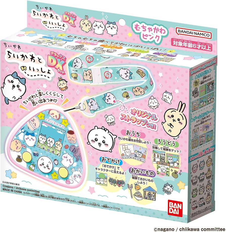 Amazon.com: Bandai (BANDAI) Chiikawa Together with Muchakawa Pink