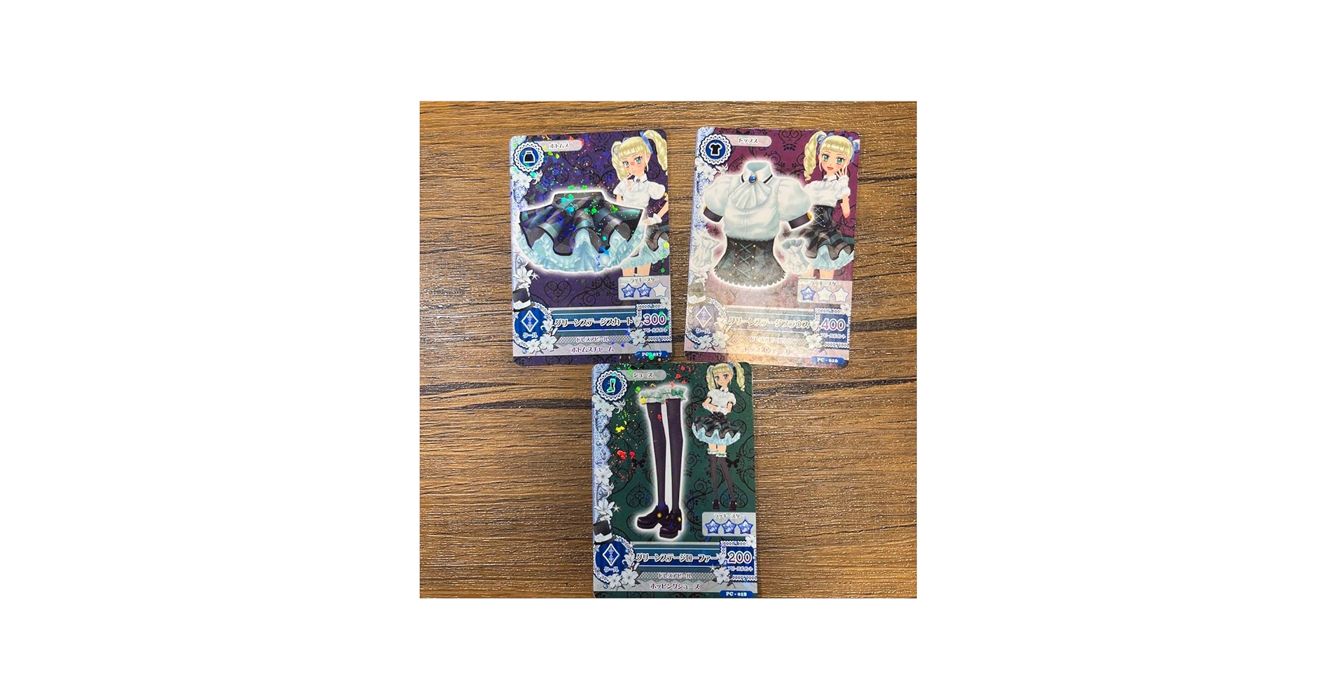 Amazon.co.jp: アイカツカード初期 藤堂ユリカ グリーンステージコーデ