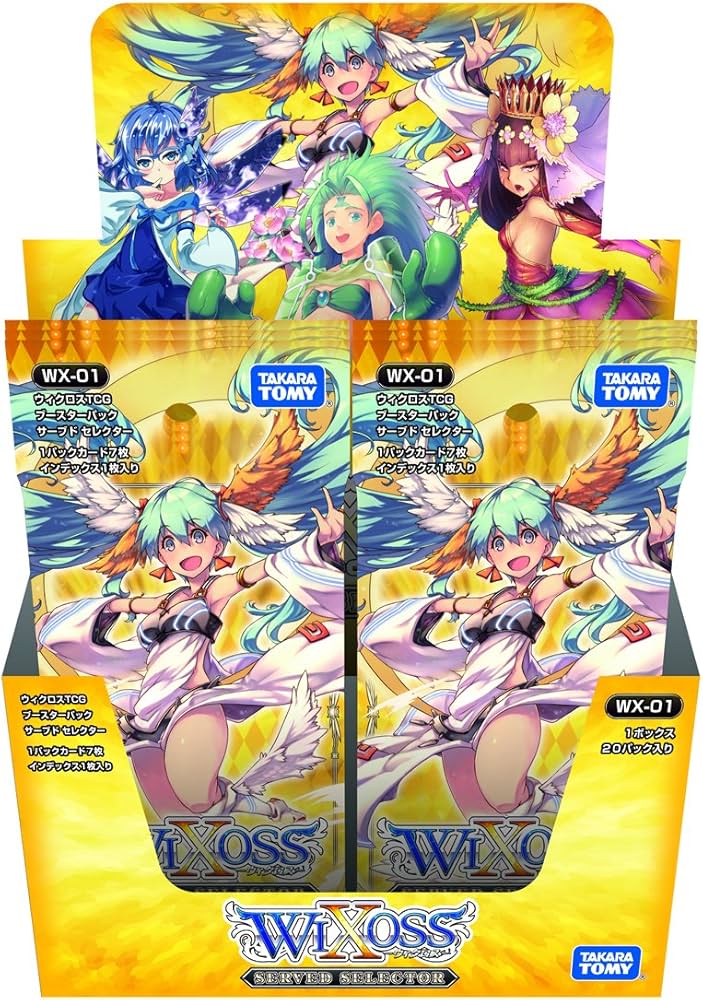 Amazon.co.jp: ウィクロス WXP-01 TCG 第一弾 サーブド・セレクター