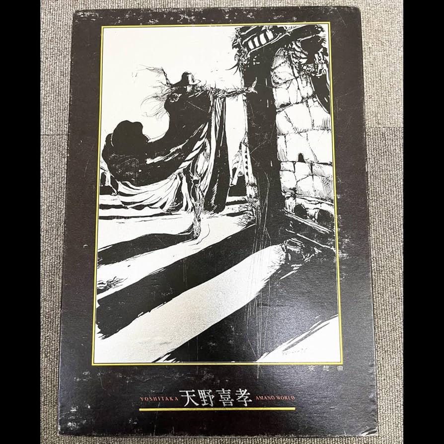 白*夜様 【絶版品未開封】天野喜孝 白月夜HAKUZUKIYOジグソーパズル10