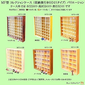 Amazon.co.jp: ヨーヨー ディスプレイケース 64マス アクリル障子付