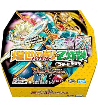 デュエルマスターズ 炸裂の化身 炸裂の化身｜デュエマシングルカード
