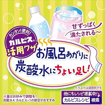 Amazon.co.jp: カルピス 巨峰(希釈用) 470ml : 食品・飲料・お酒
