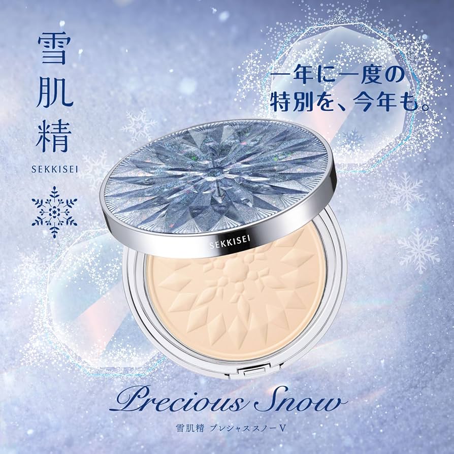 Amazon | 雪肌精 プレシャス スノー 5 17g | 雪肌精 | フェイス