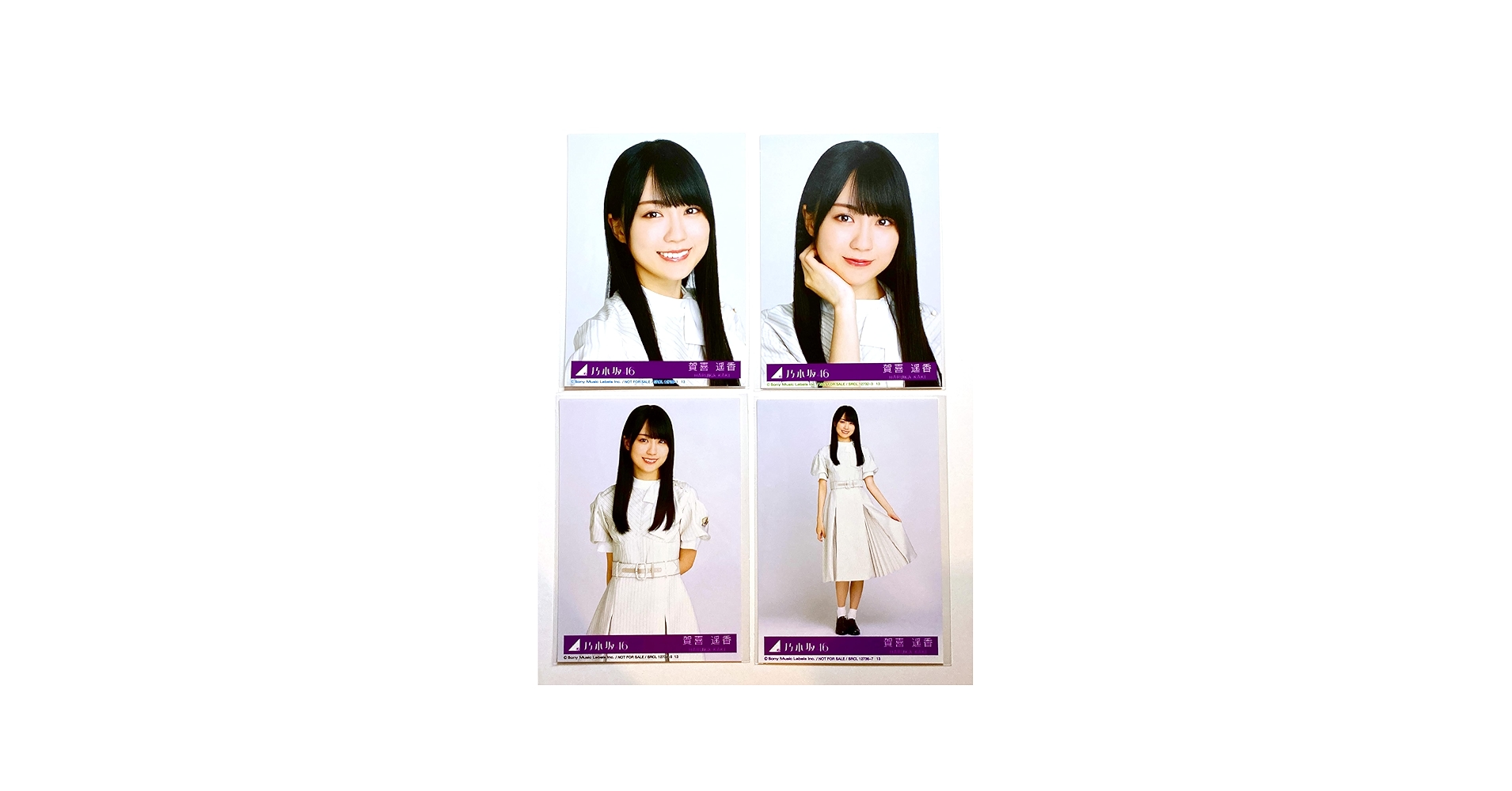 Amazon.co.jp: 【賀喜遥香】 公式生写真 乃木坂46 Monopoly 封入特典 4