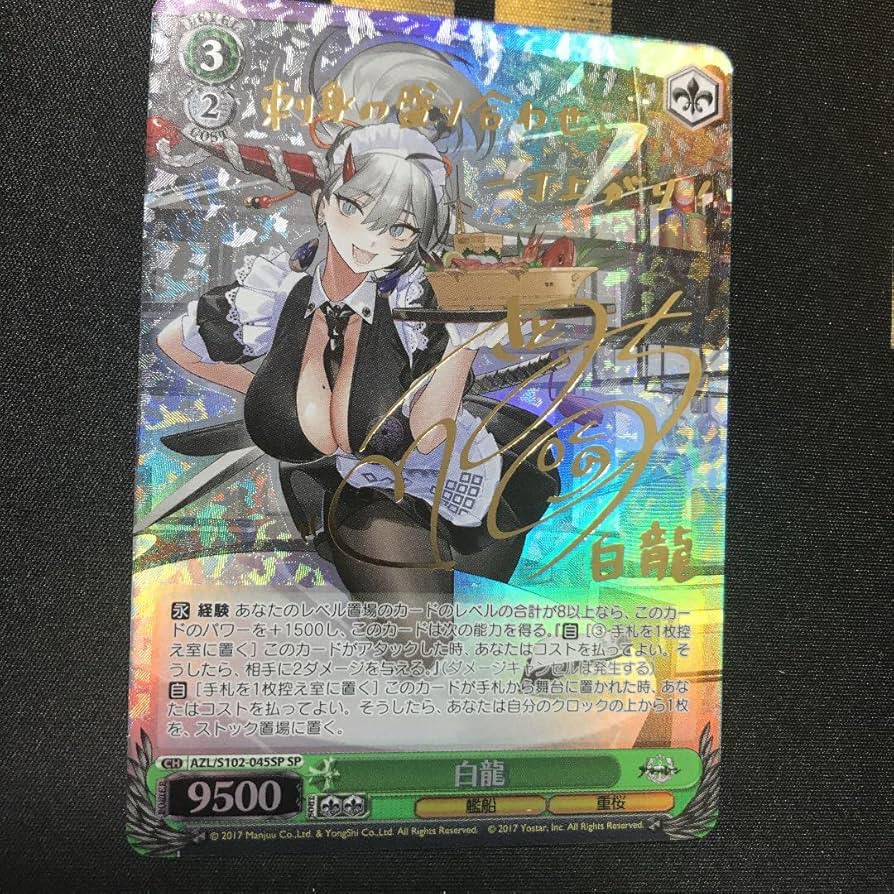 PSA10 ヒンデンブルク SP サイン ヴァイス 075 WS】ヒンデンブルク