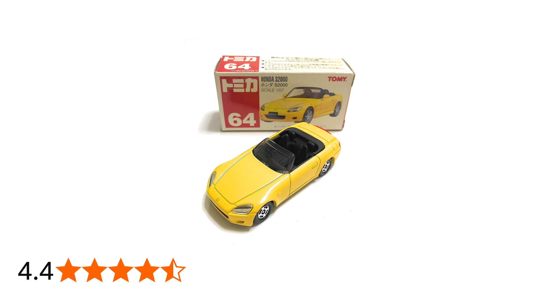 Amazon | トミカ Honda S2000 064 | ミニカー・ダイキャストカー | ホビー