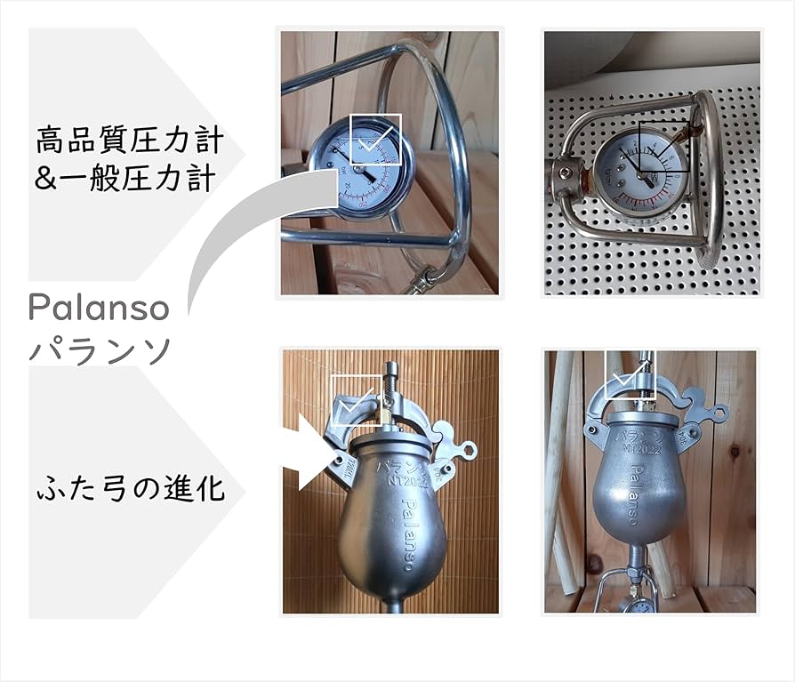 Amazon.co.jp: Palansoパランソポン菓子機 手動式フルセット容量4合 5