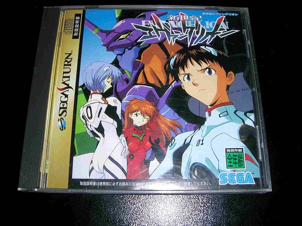 Amazon | 新世紀エヴァンゲリオン | ゲームソフト