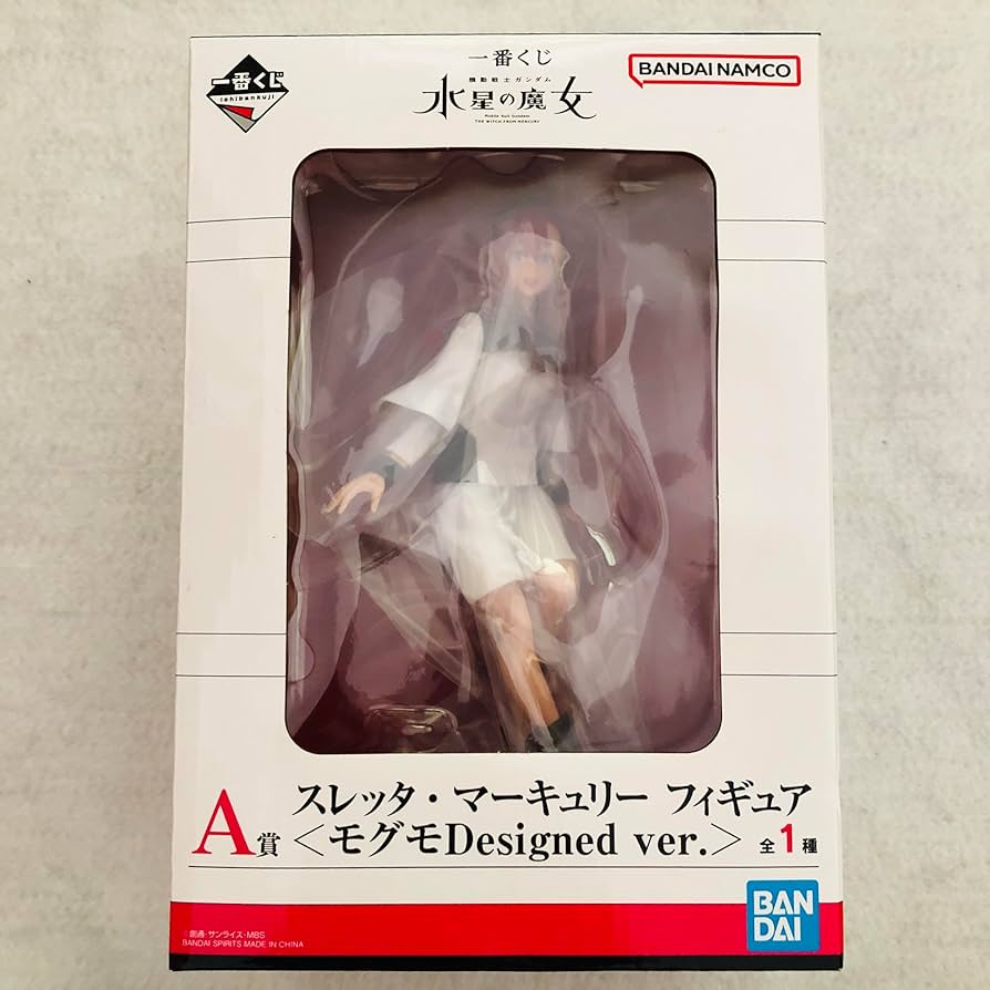 Amazon.co.jp: BANDAI SPIRITS(バンダイ スピリッツ) 一番くじ 機動