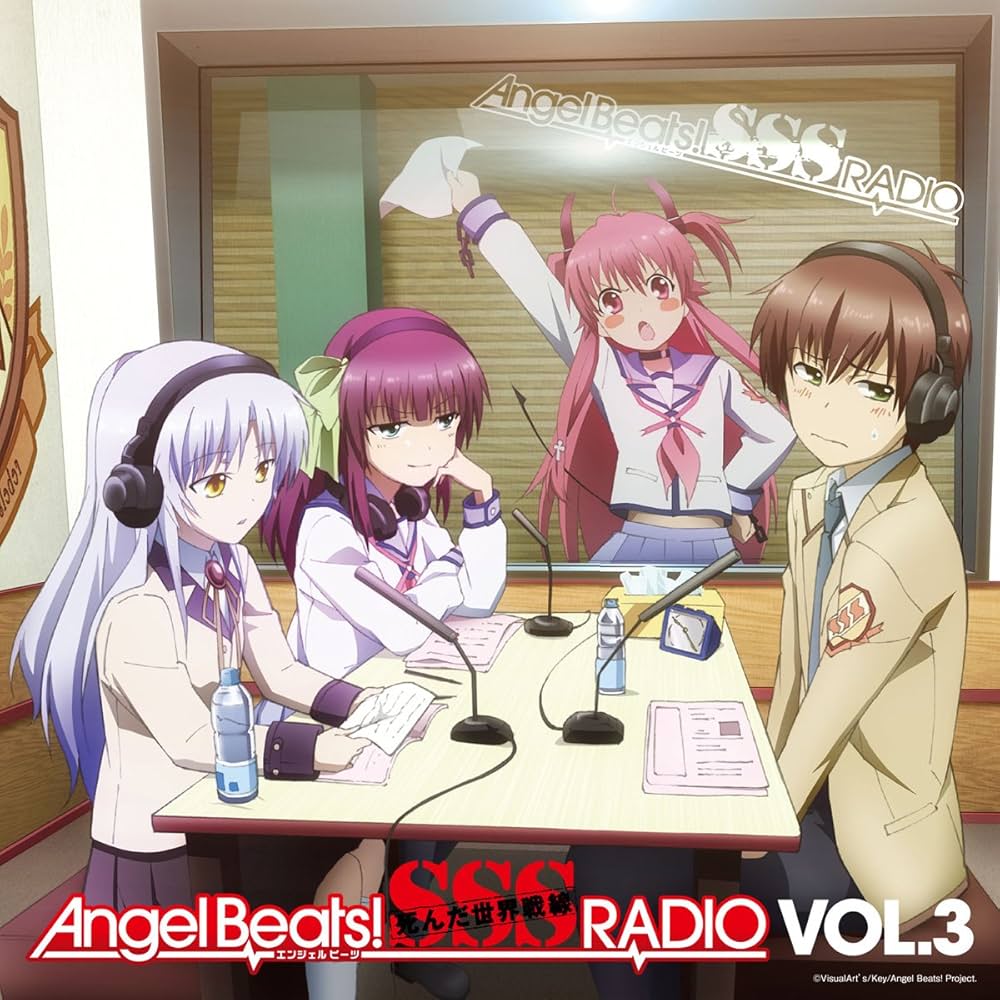 RADIO CD - ANGEL BEATS! SSS(SHINDA SEKAI SENSEN) RADIO VOL.3(2CD