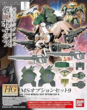 Amazon | HG 機動戦士ガンダム 鉄血のオルフェンズ MSオプションセット