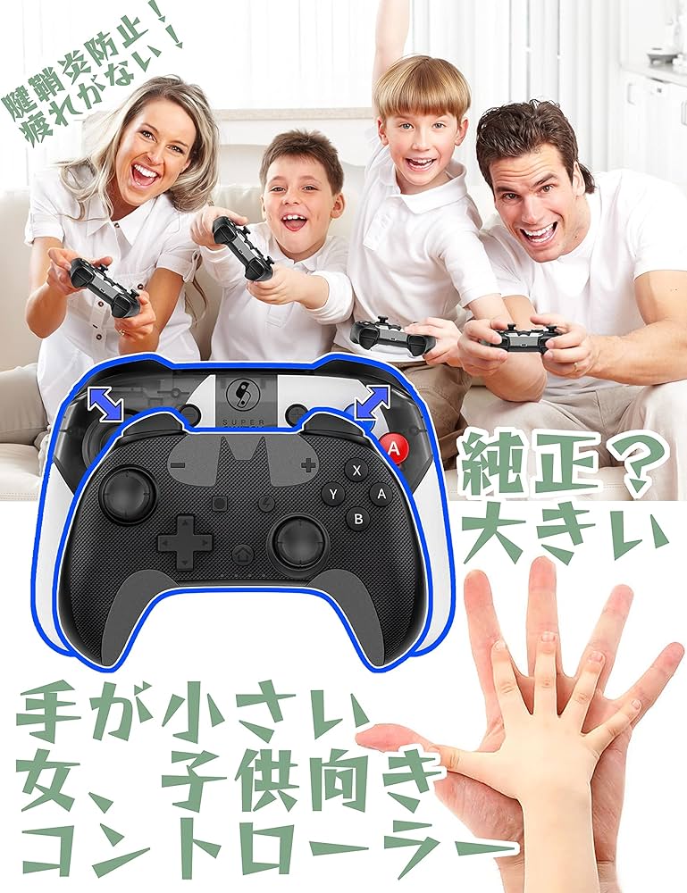 Amazon.co.jp: COWBOX switch コントローラー 【HD-6500NFC＋App版