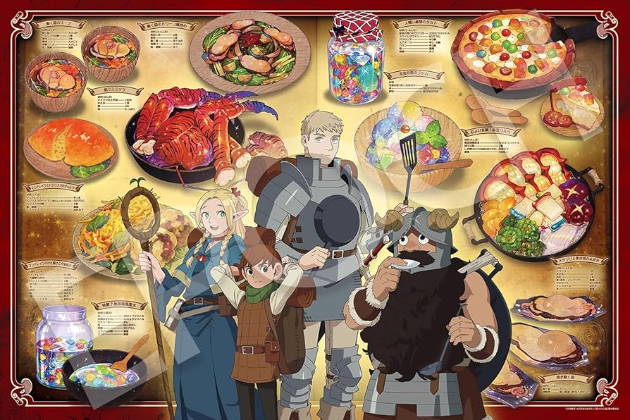 Amazon.co.jp: エポック社 1000ピース ジグソーパズル ダンジョン飯