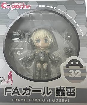 Amazon.co.jp: キューポッシュ フレームアームズ・ガール FAガール 轟