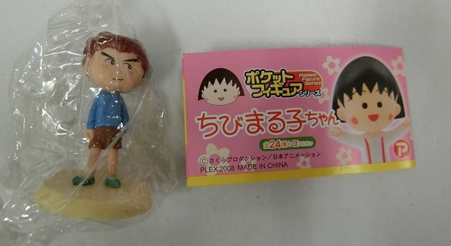 Amazon | ポケットフィギュアシリーズ 「ちびまる子ちゃん」 杉山くん