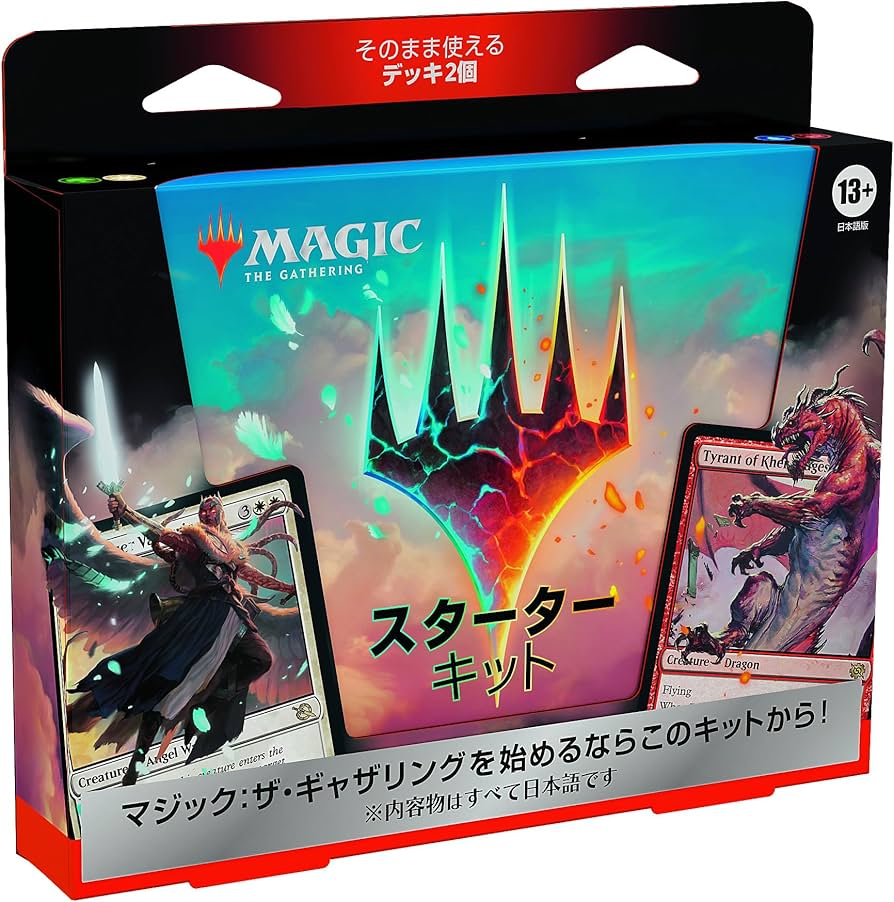 Amazon.co.jp: ウィザーズ・オブ・ザ・コースト(Wizards Of The Coast
