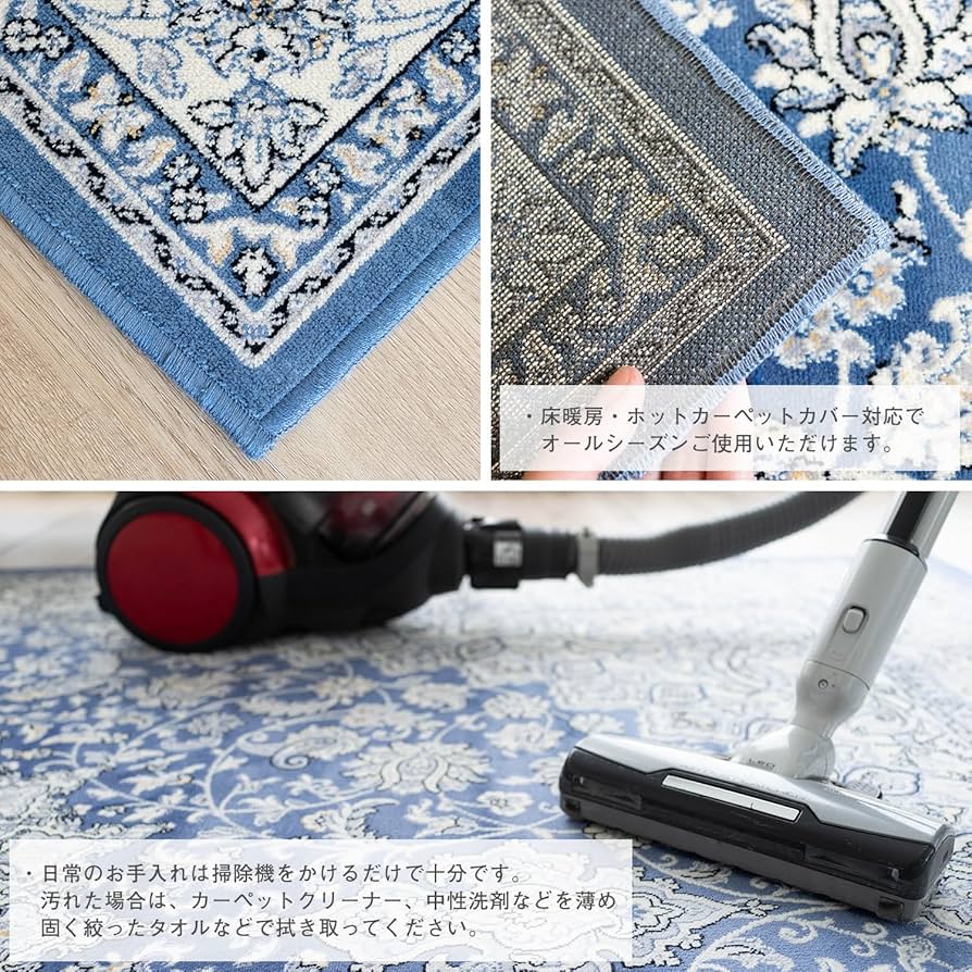 Amazon | サヤンサヤン ペルシャ ラグ 絨毯 ロイヤルパレス14180