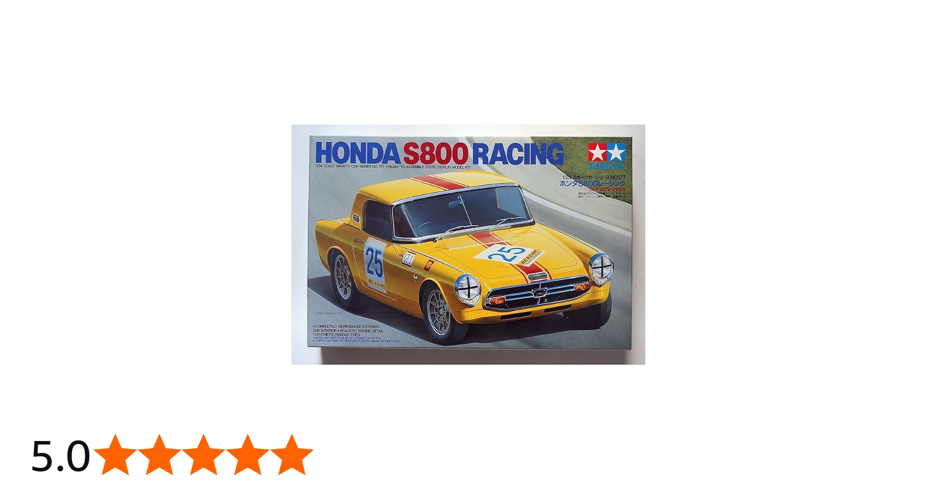 Amazon | タミヤ 1/24 ホンダ S800 レーシング (1／24 スポーツカー