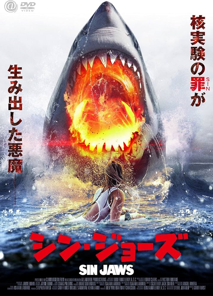 Amazon.co.jp: シン・ジョーズ [DVD] : レイチェル・ブルック・スミス