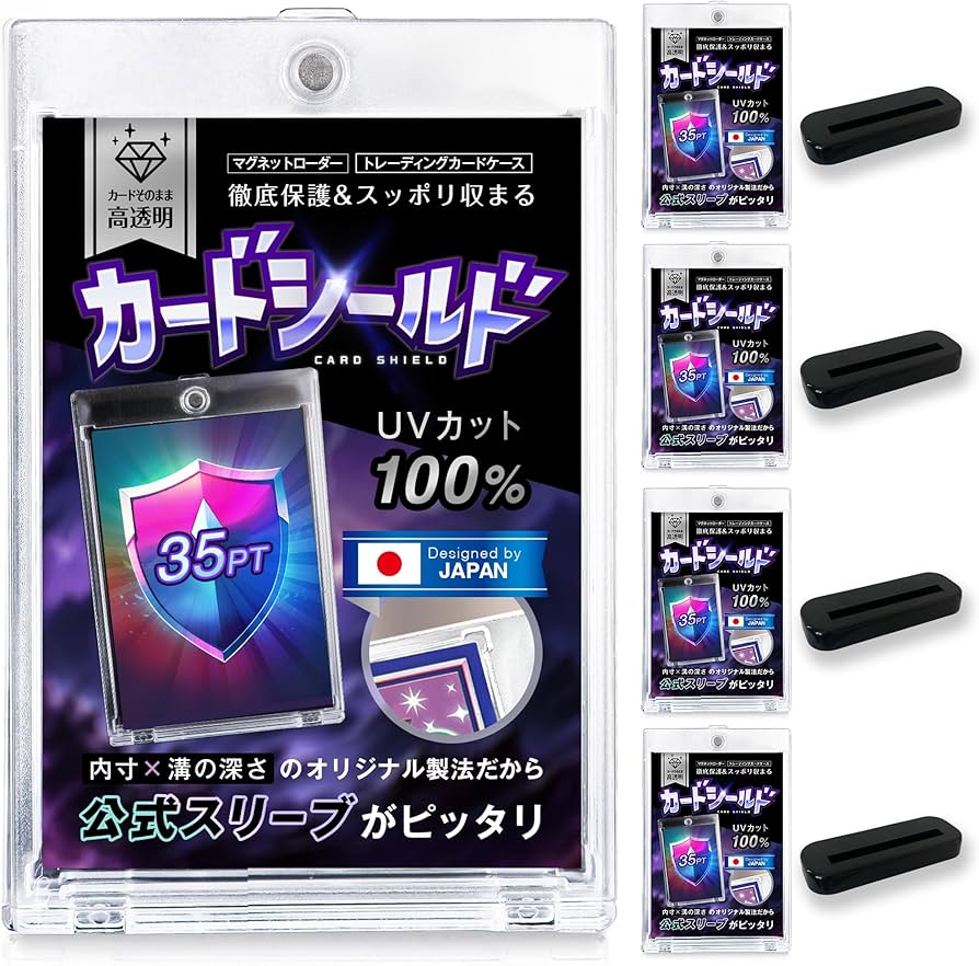 Amazon.co.jp: カードローダー マグネットローダー ポケカ カード