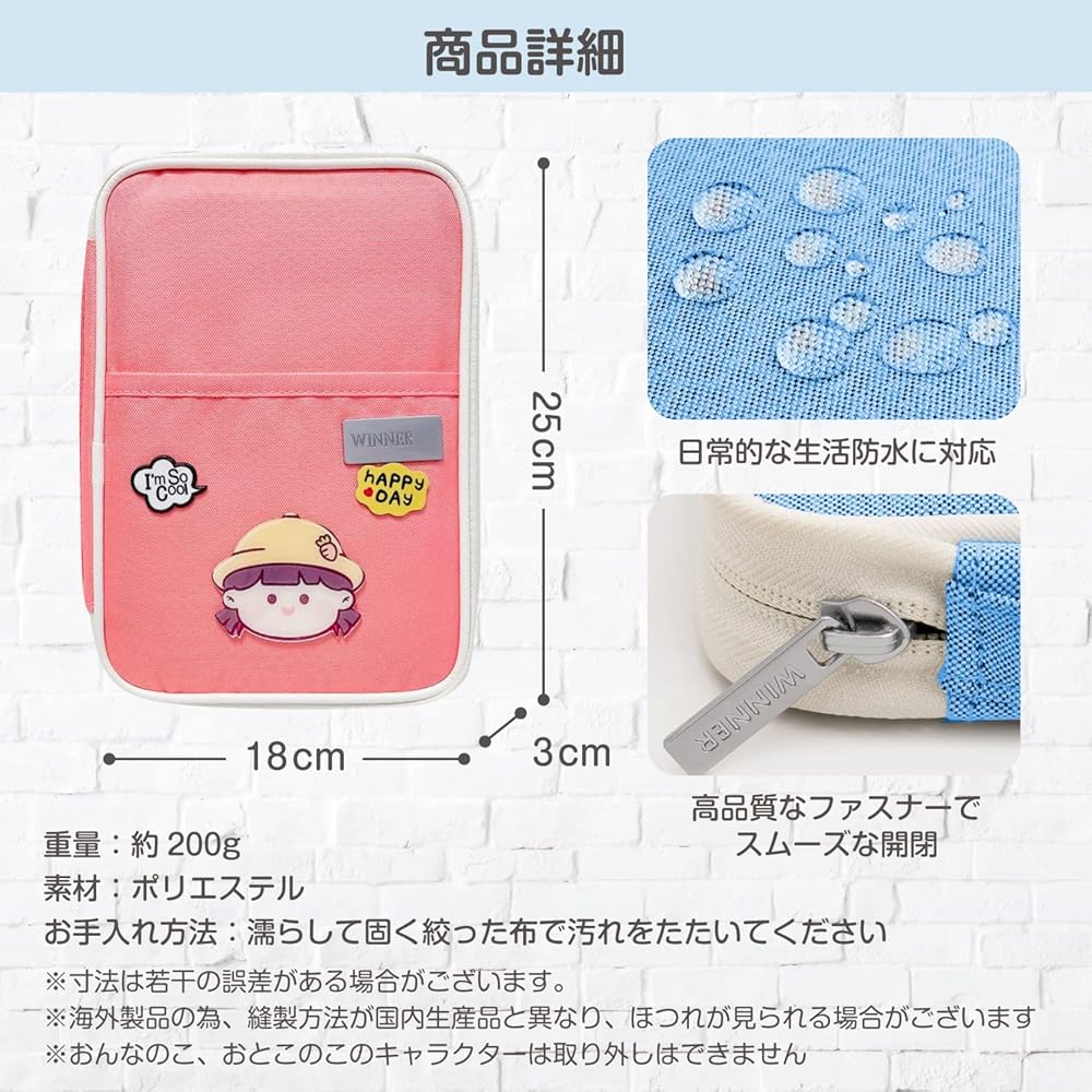 Amazon.co.jp: [LINXAS] お薬手帳マルチケース 母子手帳ケース マルチ