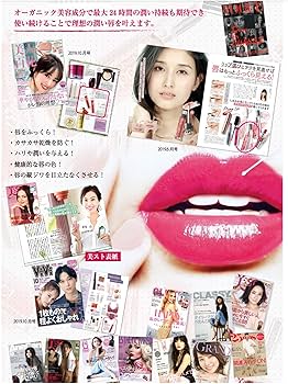 Amazon | リップアディクト Lipaddict 【 正規品 】 ラシャスリップス