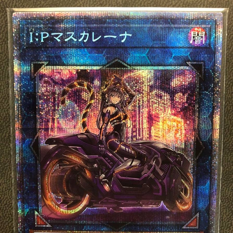 PSA10 マスカレーナ プリズマ 【公式通販】