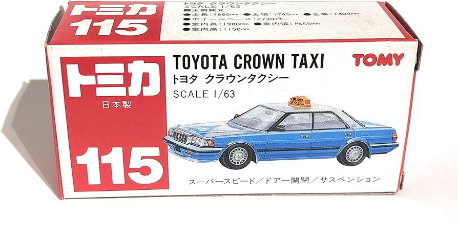 Amazon | トミカ 115 トヨタ クラウン タクシー （白／水色 無線