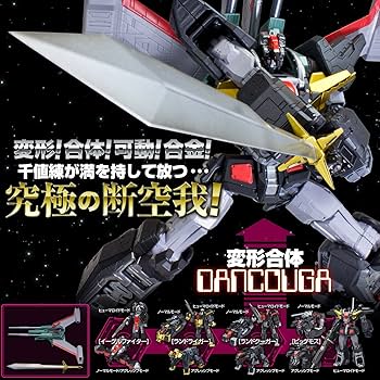 Amazon | METAMOR-FORCE(メタモルフォースシリーズ) 超獣機神