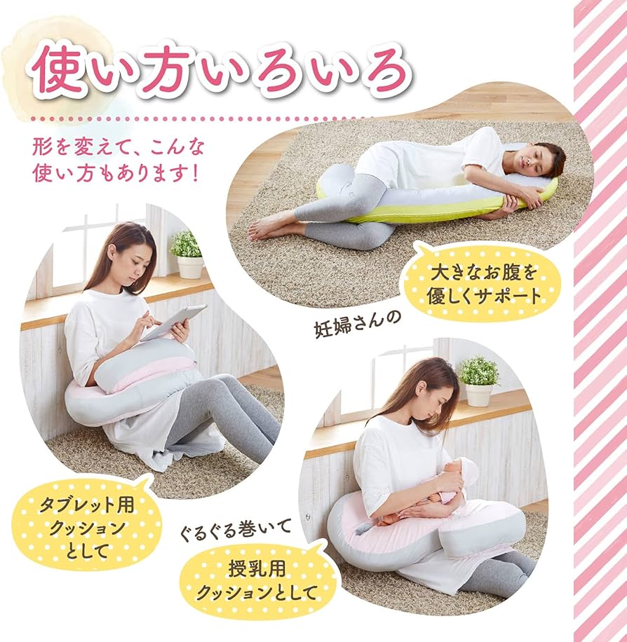 Amazon.co.jp: 【フランスベッド正規品】 抱きまくら ピンク 縦128×横