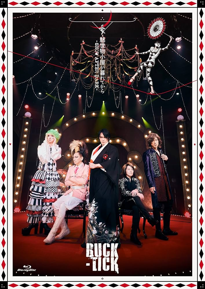 Amazon.co.jp: 魅世物小屋が暮れてから~SHOW AFTER DARK~(通常盤:Blu