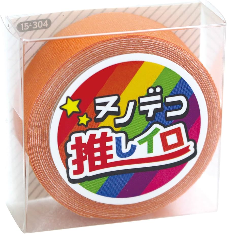 Amazon | KAWAGUCHI(カワグチ) NUNO DECO TAPE ヌノデコテープ 推し