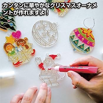 Amazon.co.jp: ヤマト グラスデコ クリスマスオーナメントセット