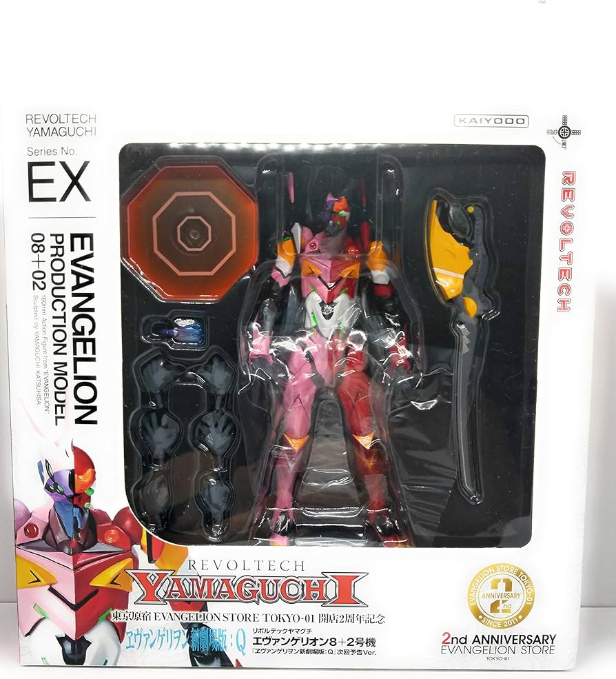 Amazon.co.jp: リボルテックヤマグチ No.EX エヴァンゲリオン8+2号機