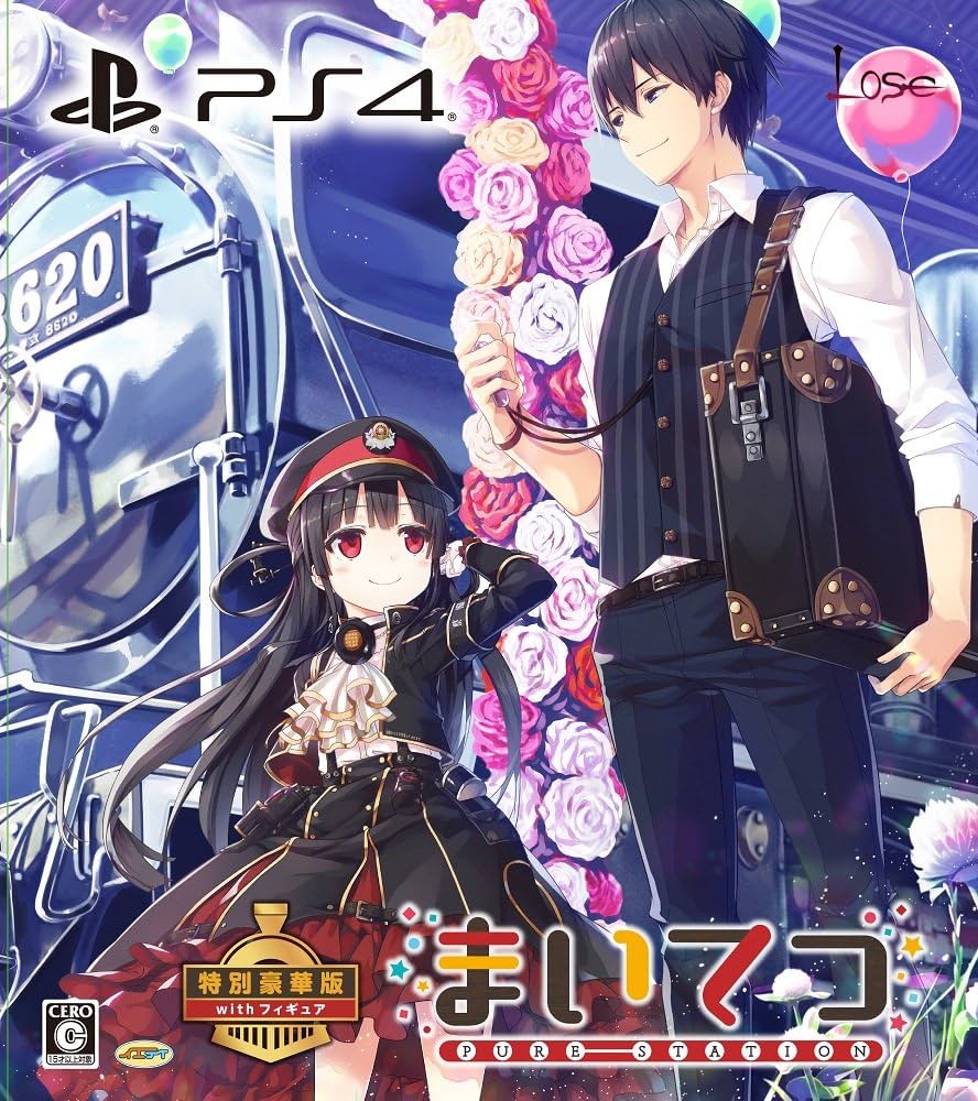 Amazon.co.jp: まいてつ -pure station- 特別豪華版 with フィギュア