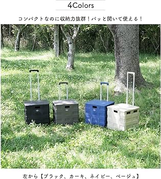 Amazon.co.jp: 不二貿易 キャリーカート 折りたたみ ショッピング