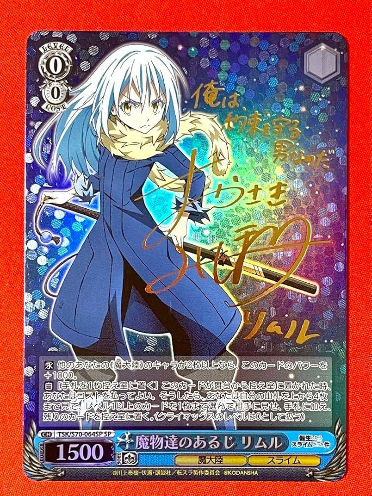 PSA10 Re:ゼロから始める異世界生活 ヴァイスシュヴァルツ プロモ 敢闘賞