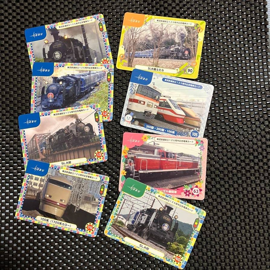 鉄道カード 電車カード 東武鉄道125周年記念 バラ売り Amazon | 東武