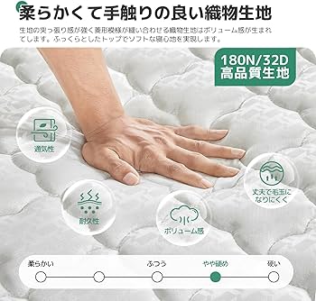 Amazon.co.jp: マットレス シングル 硬め 極厚20cm コイルマットレス