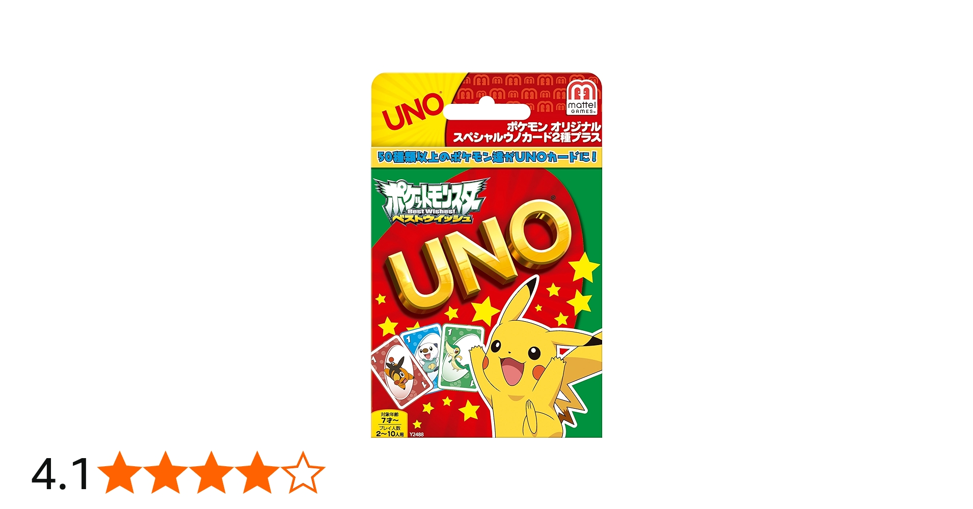 Amazon.co.jp: ウノ ポケットモンスターBW(ベストウイッシュ) (Y2488