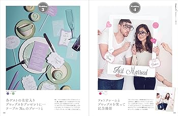 フォトプロップス―そのまま切りとって使えるプロップス23個つき | yuki