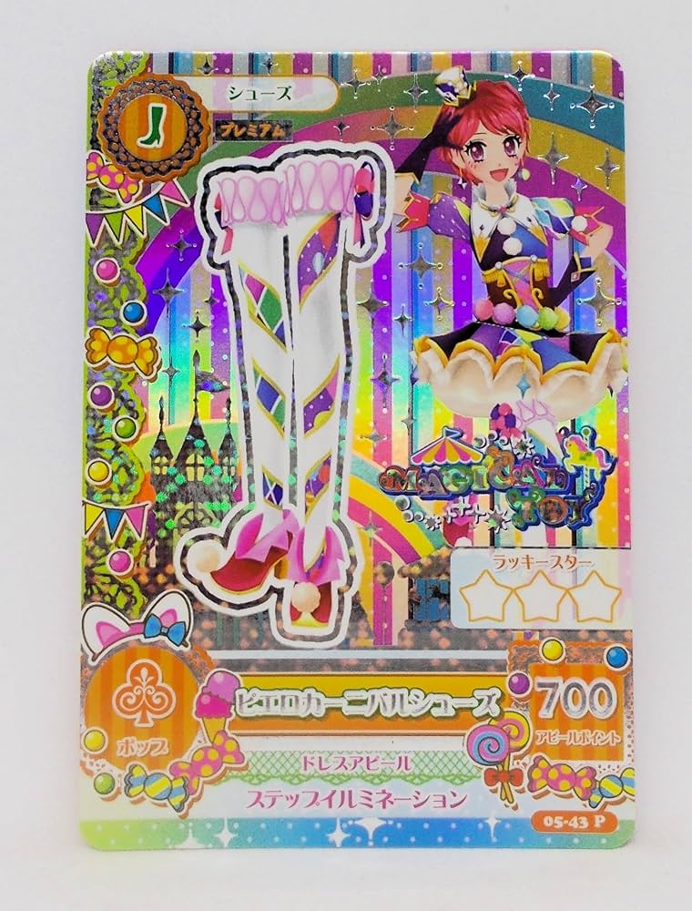 Amazon.co.jp: [シングルカード] 05-43 P ピエロカーニバルシューズ